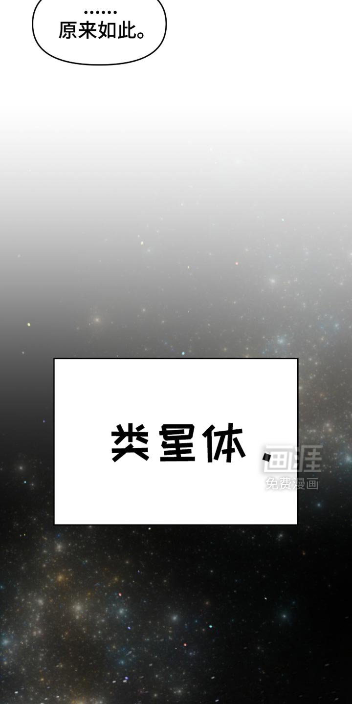 第123章：你撑住了