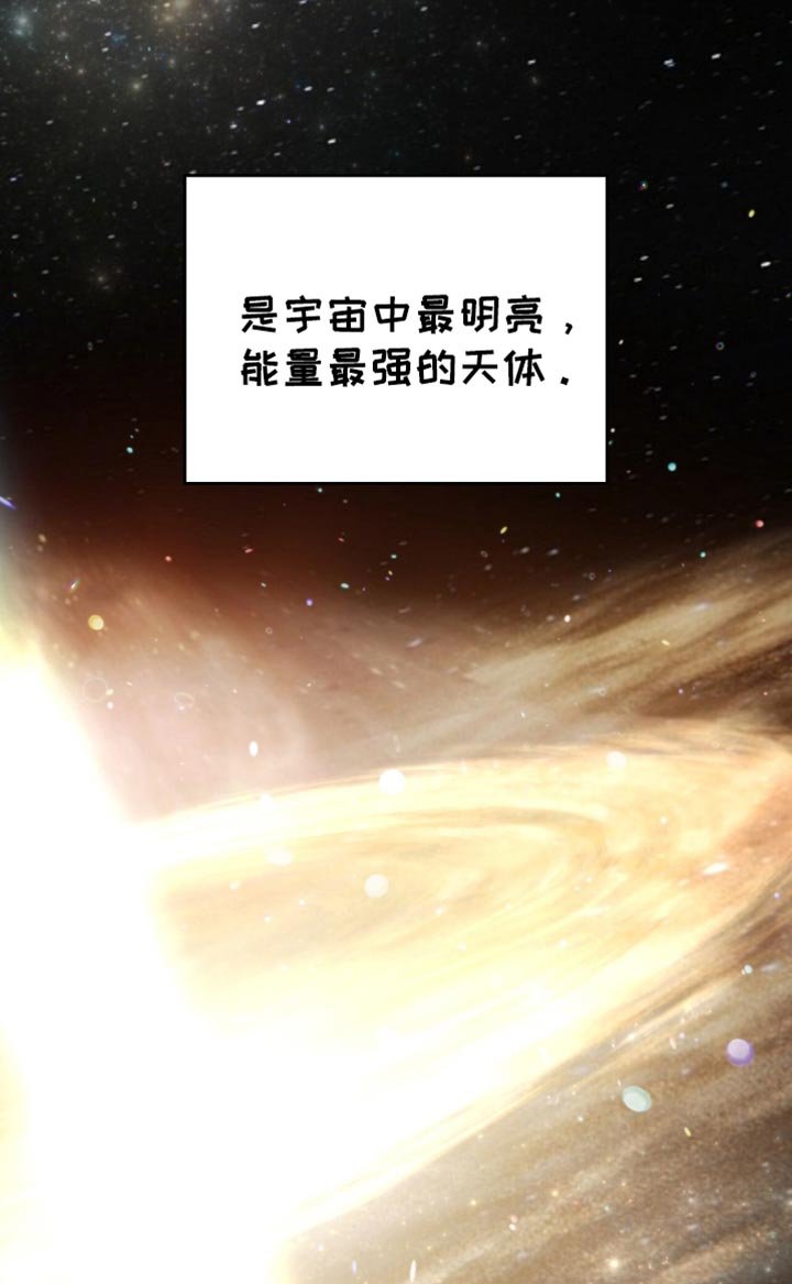 第123章：你撑住了