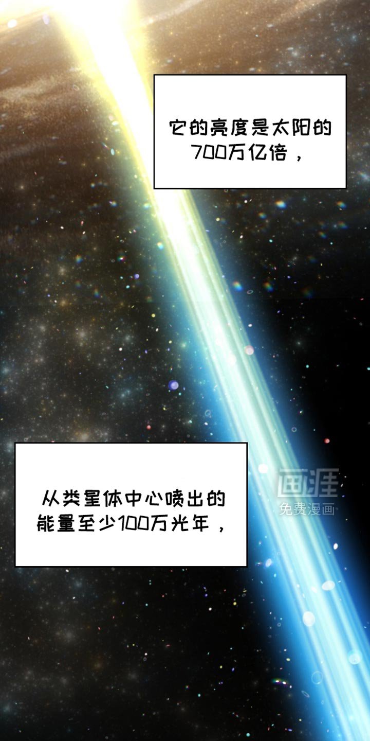 第123章：你撑住了