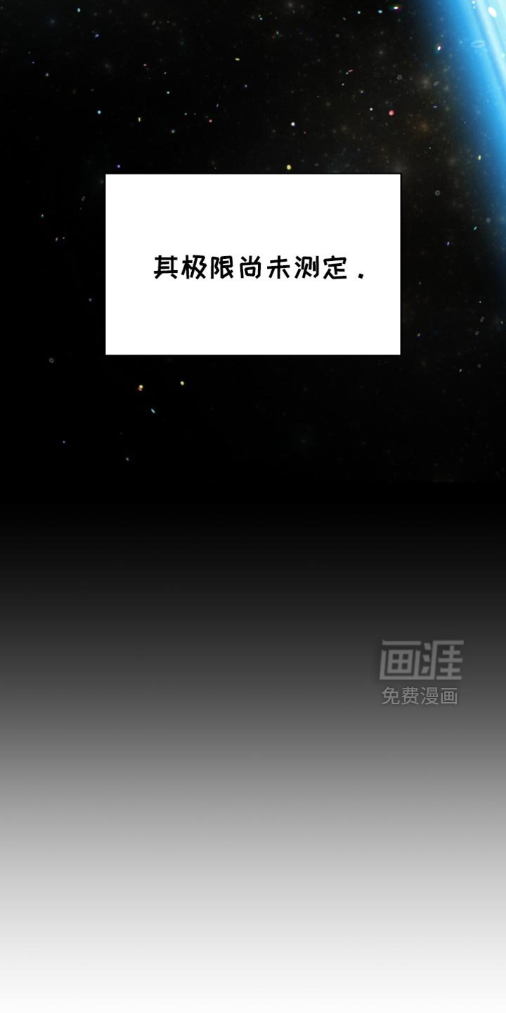 第123章：你撑住了