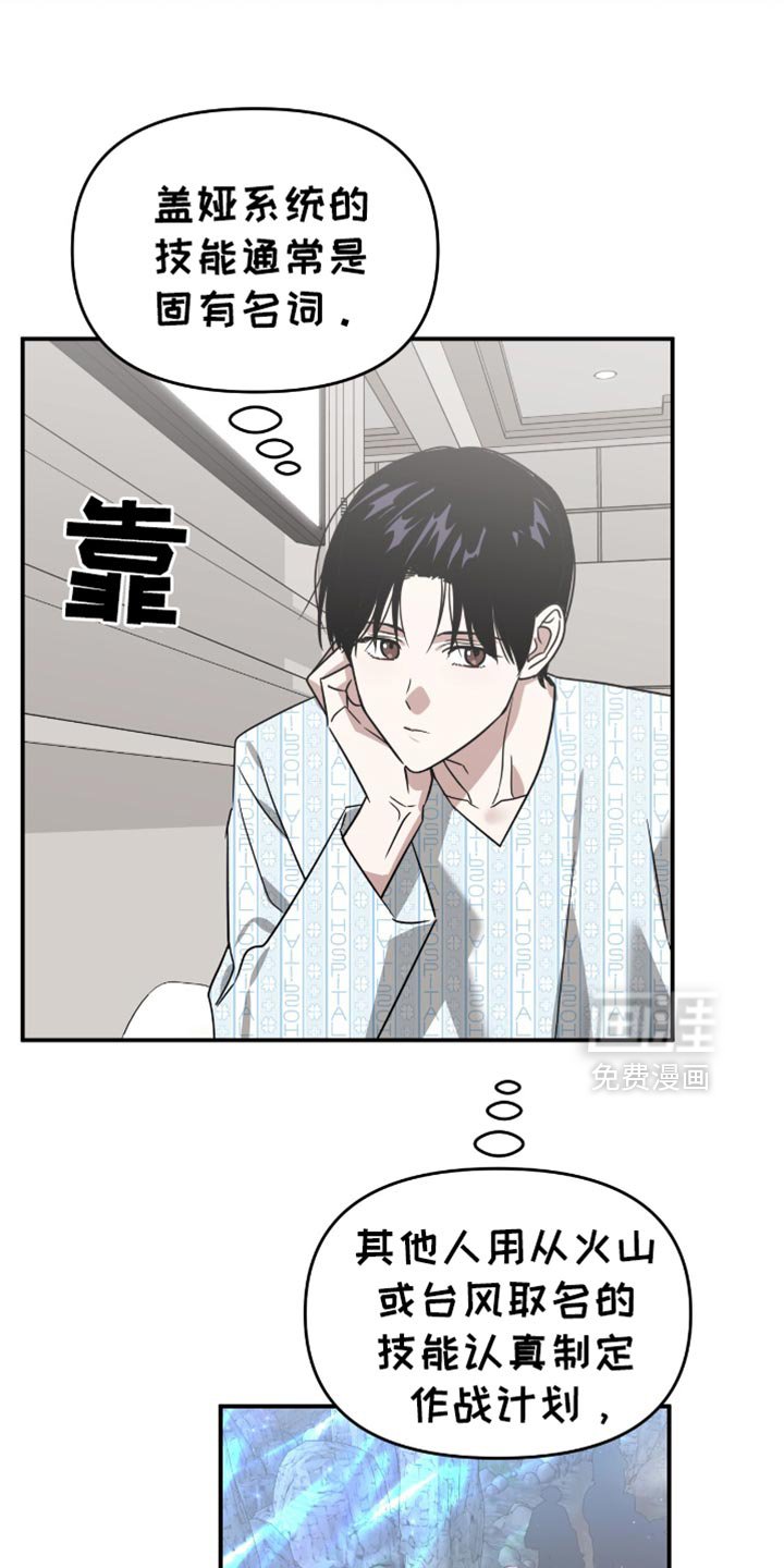 第123章：你撑住了