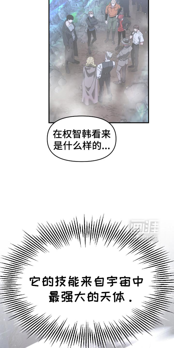 第123章：你撑住了