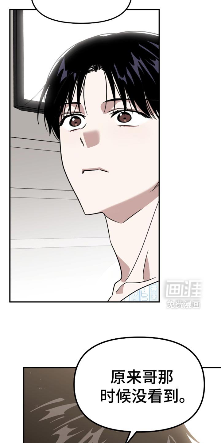 第123章：你撑住了
