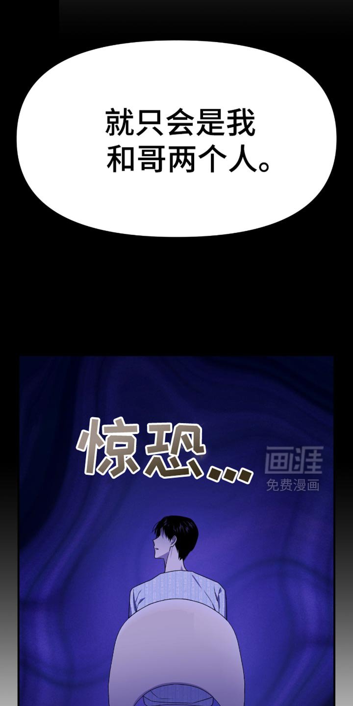 第123章：你撑住了