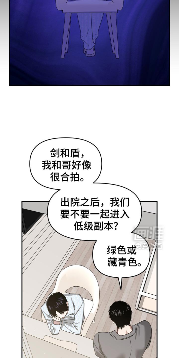 第123章：你撑住了