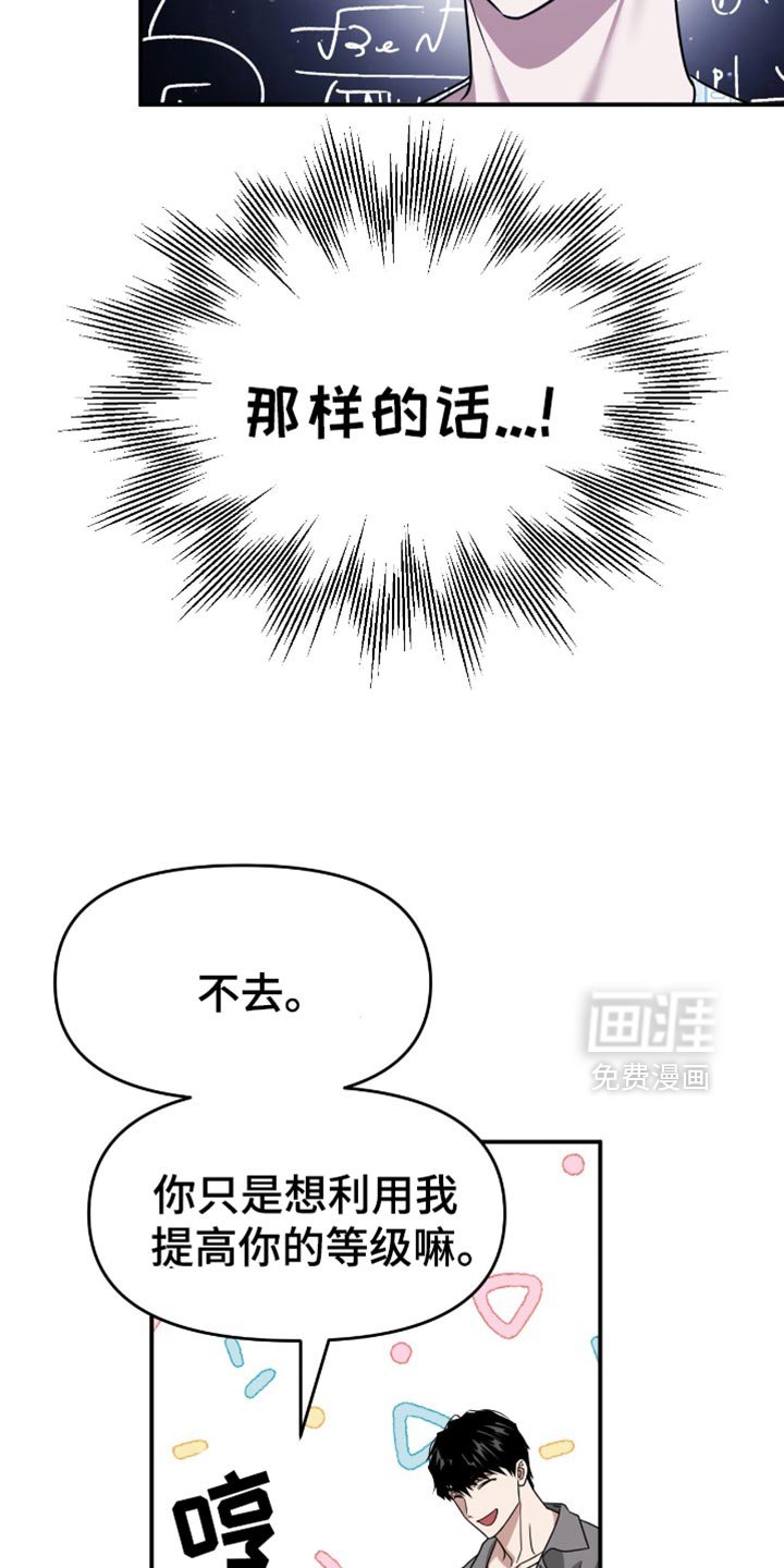 第123章：你撑住了