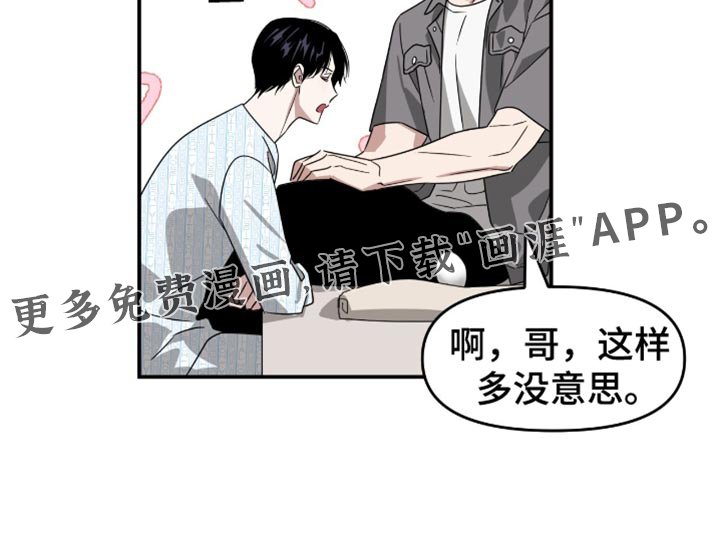 第123章：你撑住了