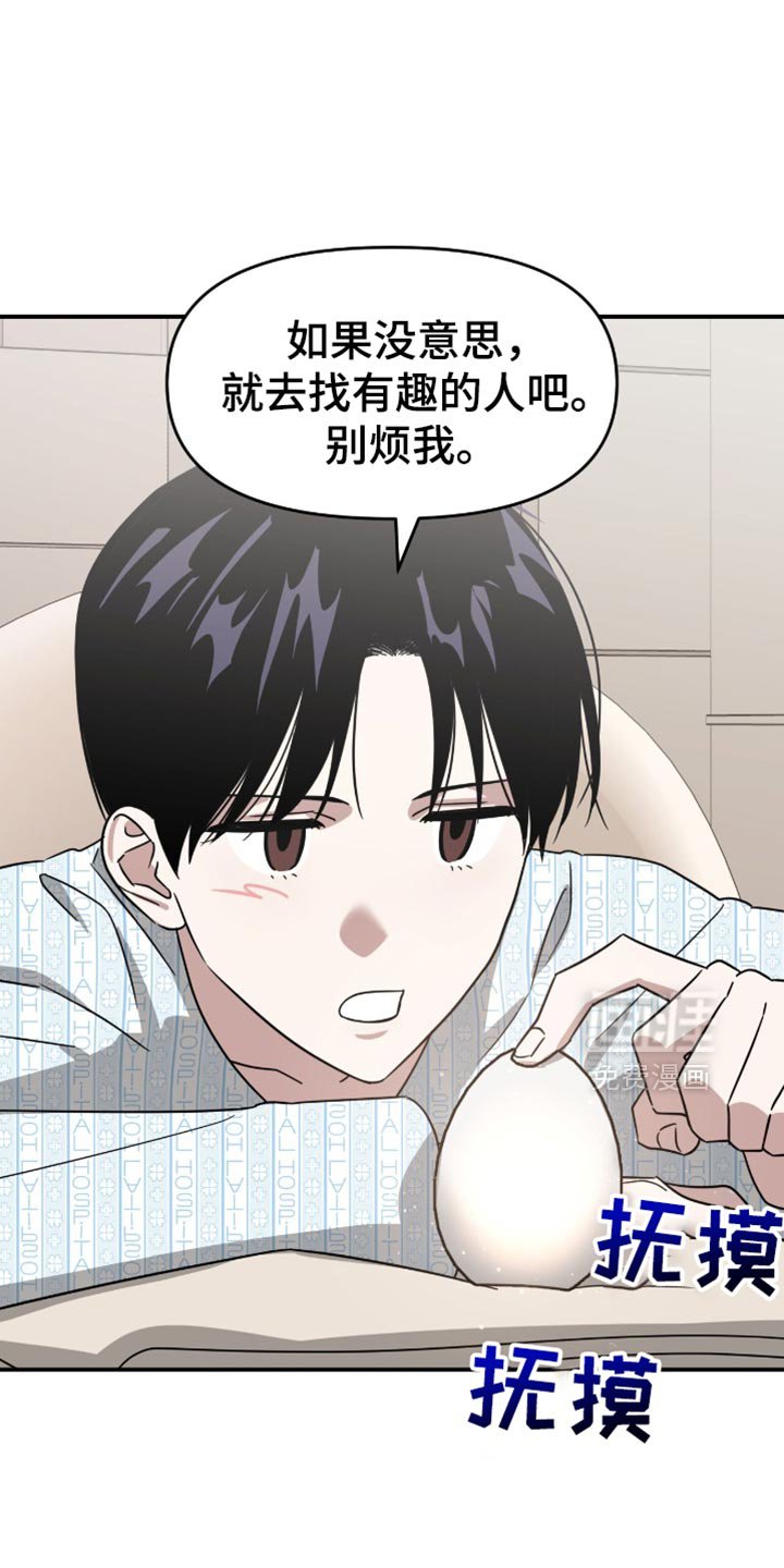 第124章：我还没能克服