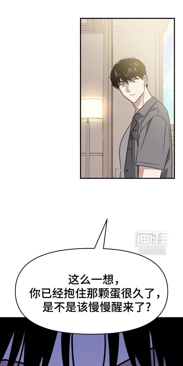 第124章：我还没能克服