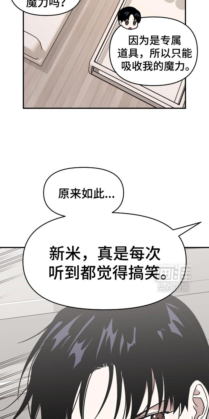 第124章：我还没能克服