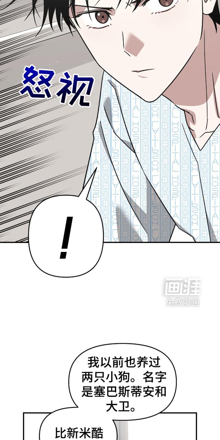 第124章：我还没能克服