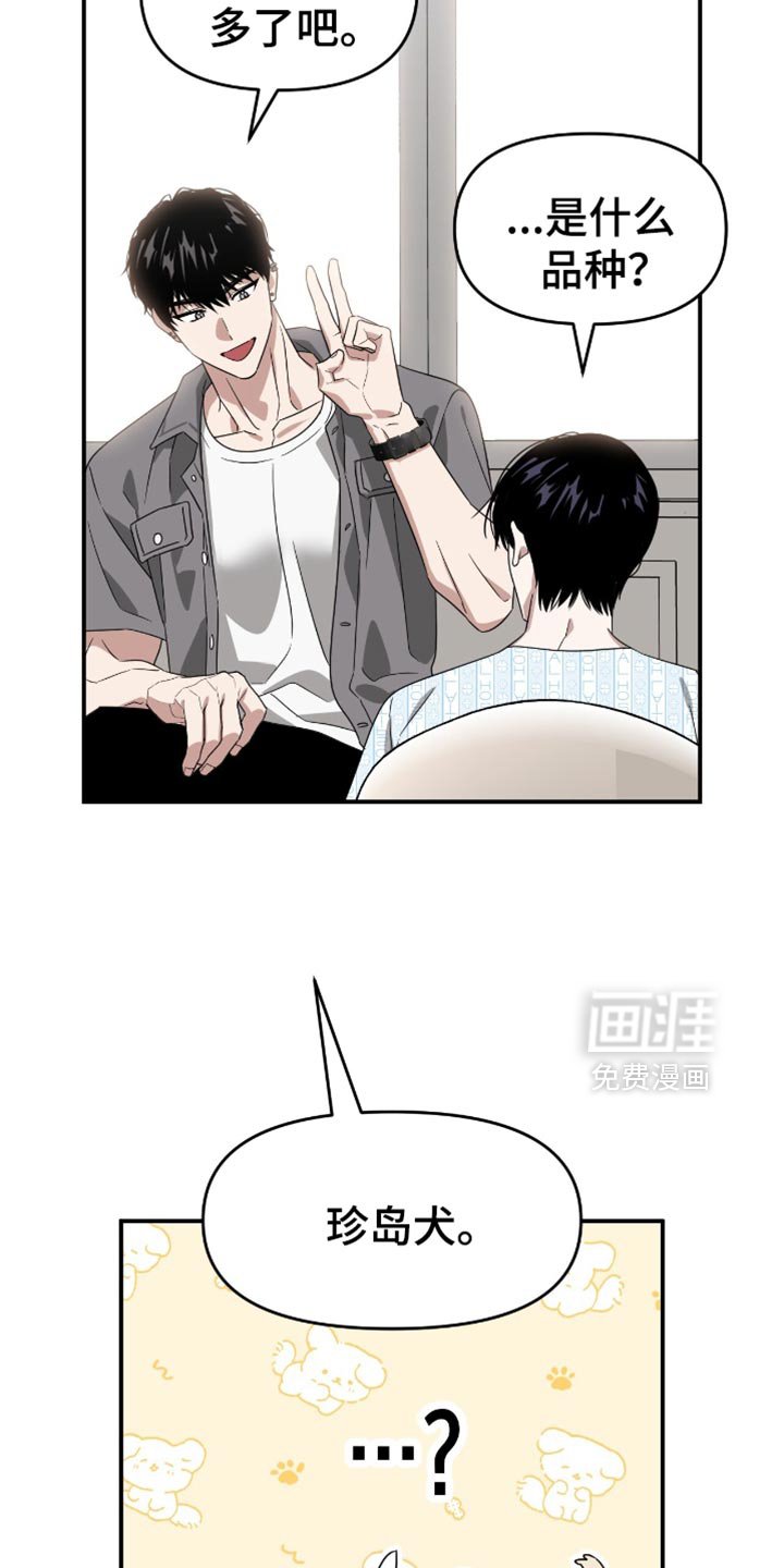 第124章：我还没能克服