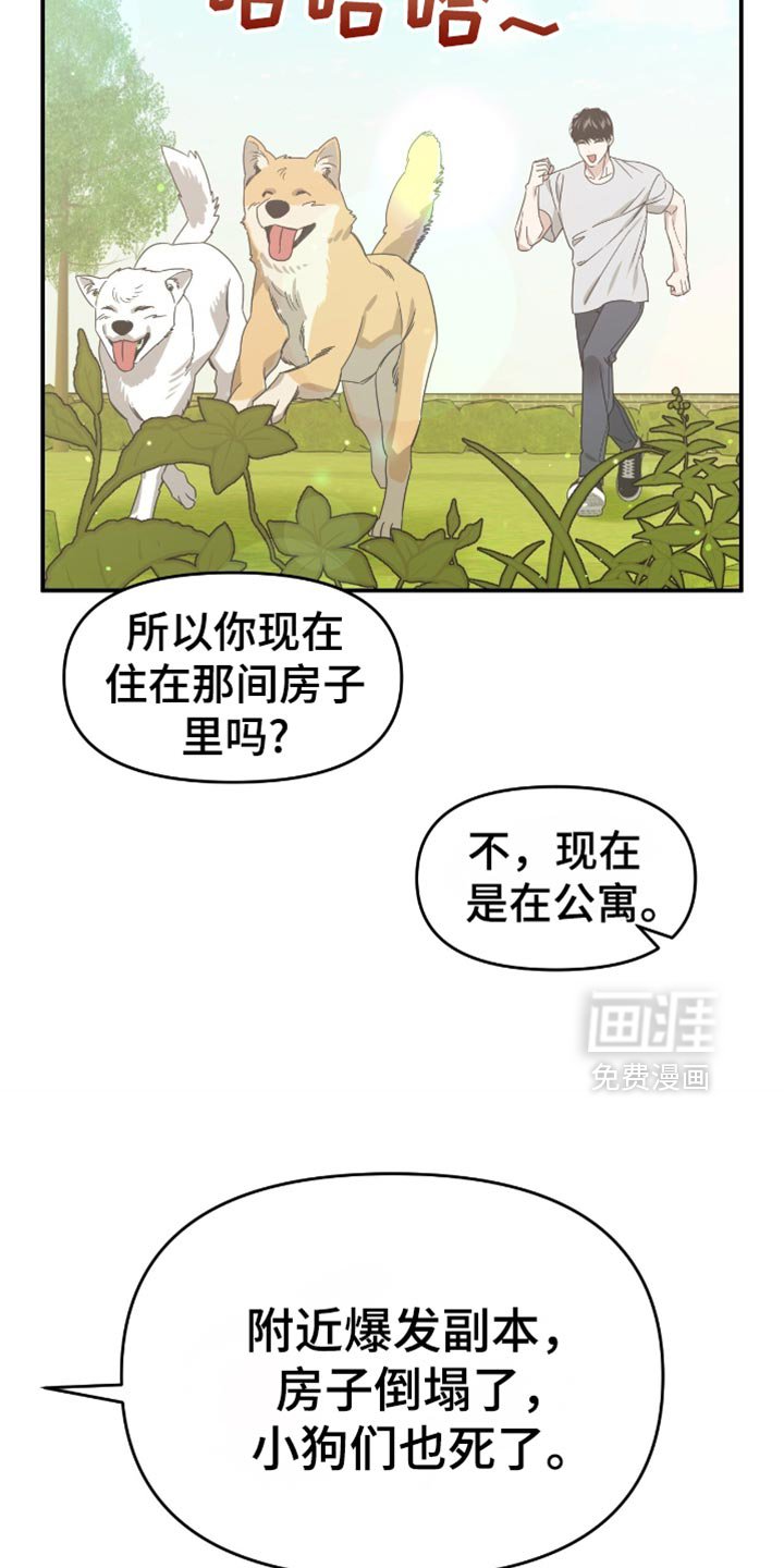 第124章：我还没能克服