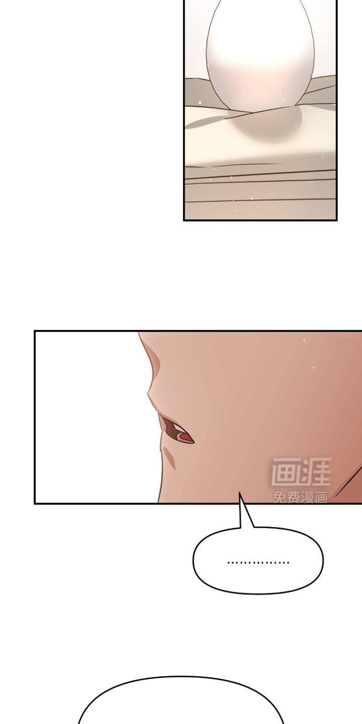 第124章：我还没能克服