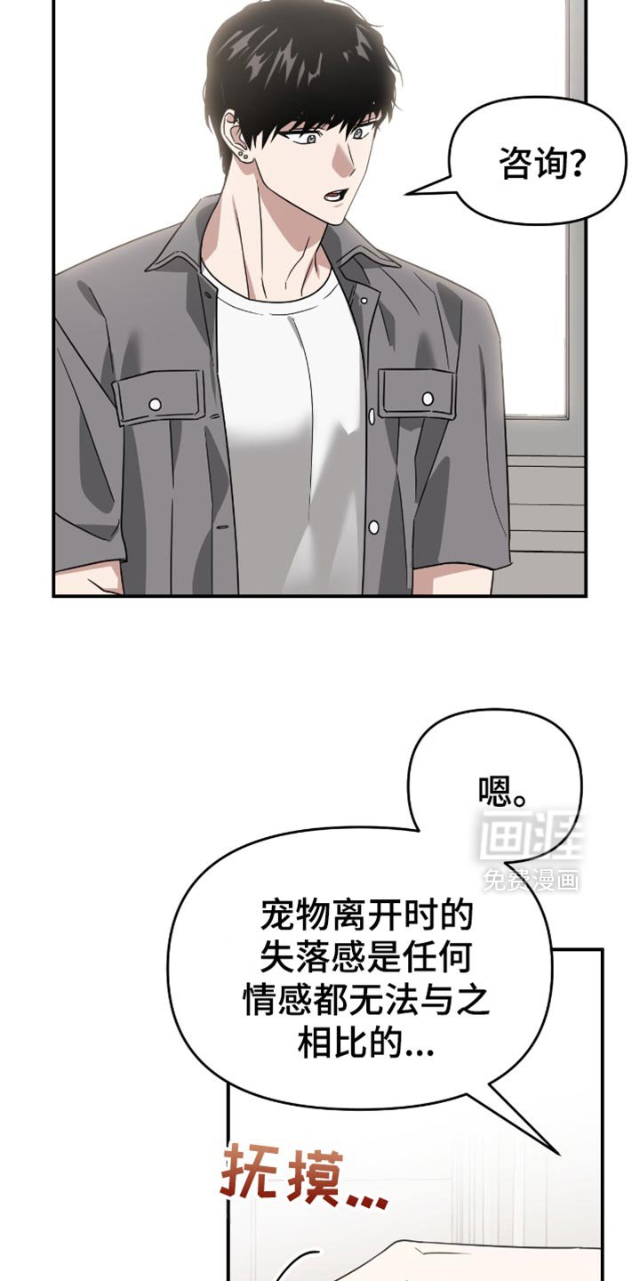 第124章：我还没能克服