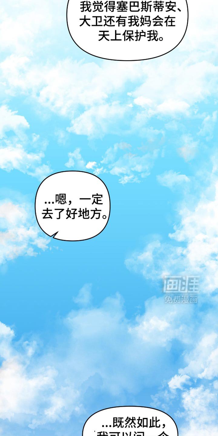 第124章：我还没能克服