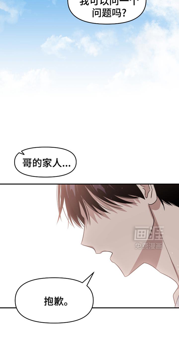 第124章：我还没能克服