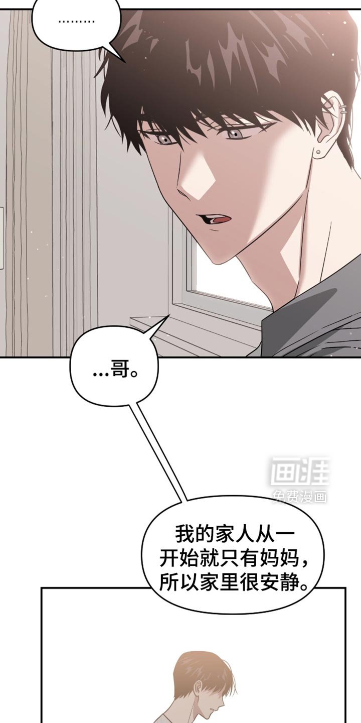 第124章：我还没能克服