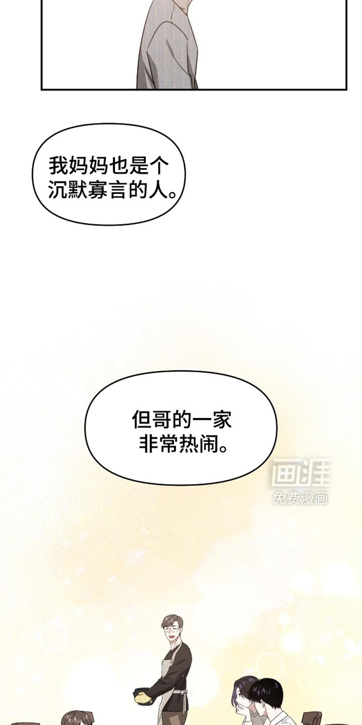 第124章：我还没能克服