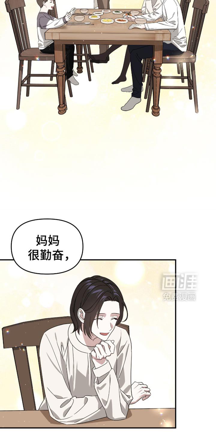 第124章：我还没能克服