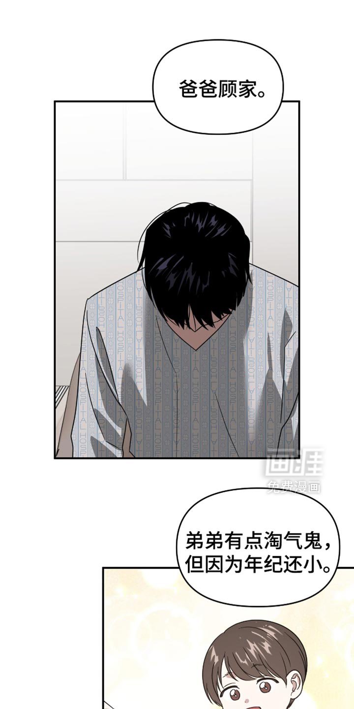 第124章：我还没能克服