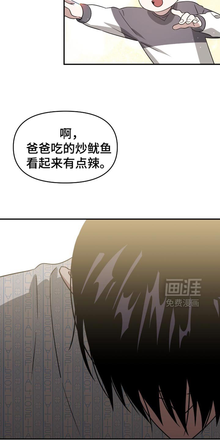 第124章：我还没能克服
