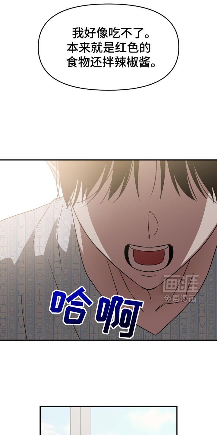 第124章：我还没能克服