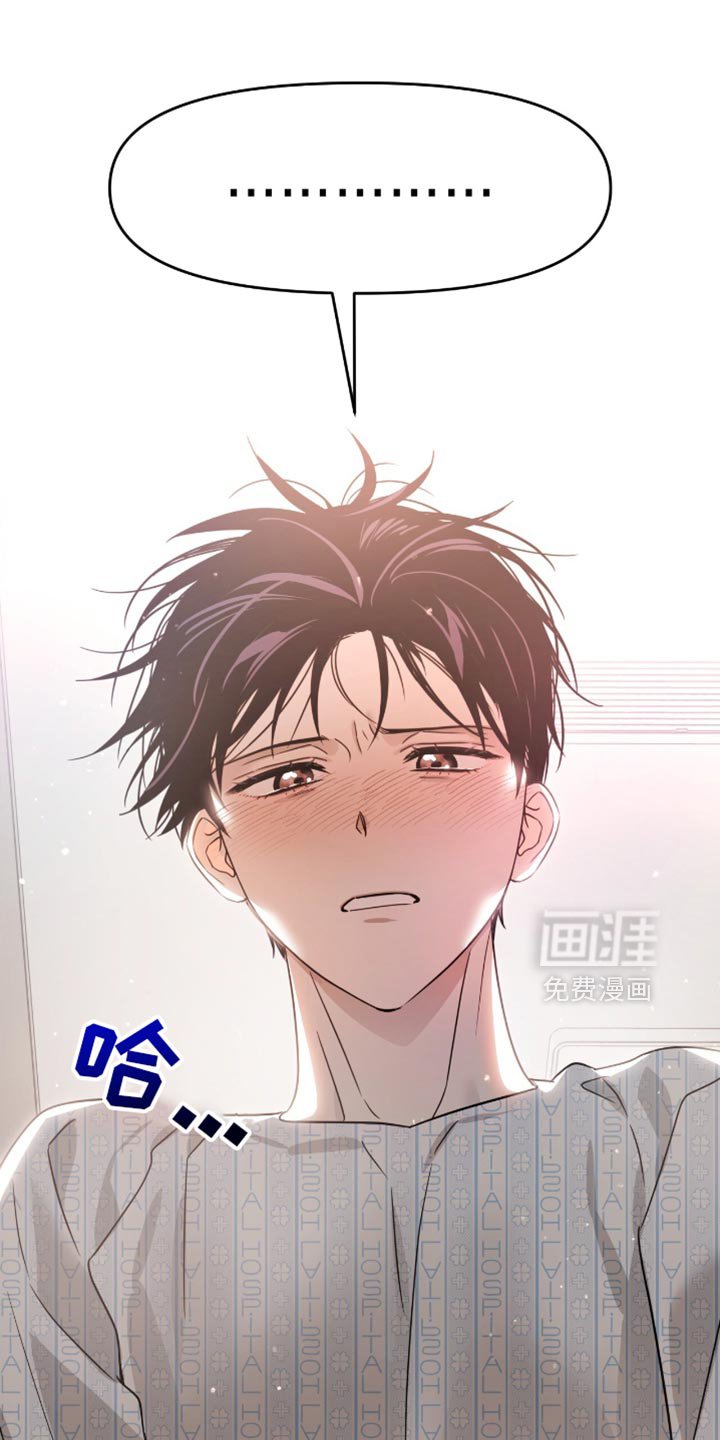 第124章：我还没能克服