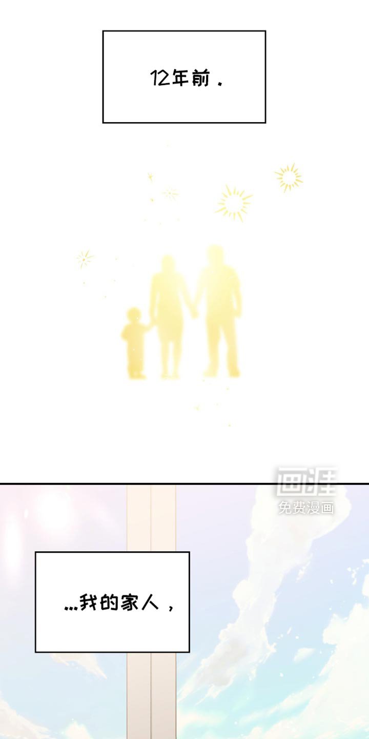 第124章：我还没能克服
