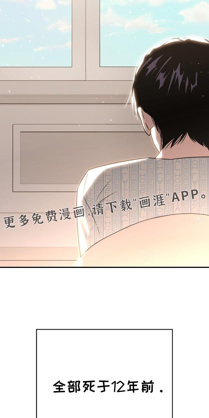 第124章：我还没能克服