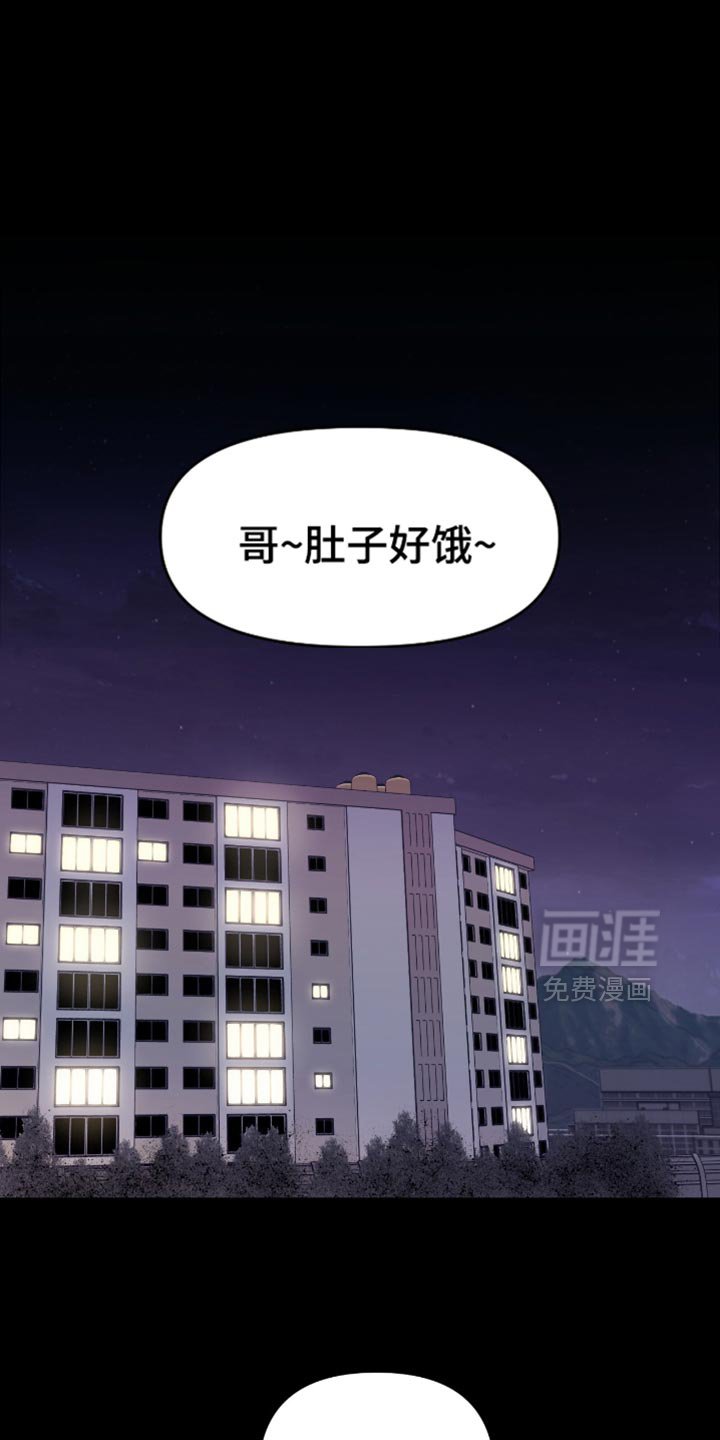 第125章：感受真实