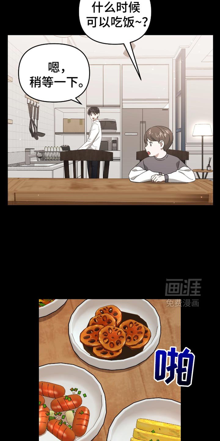 第125章：感受真实