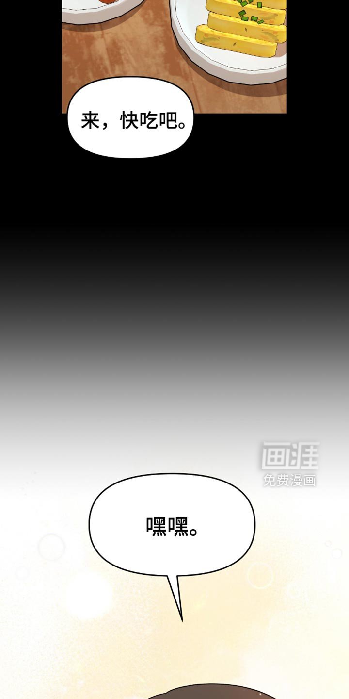 第125章：感受真实