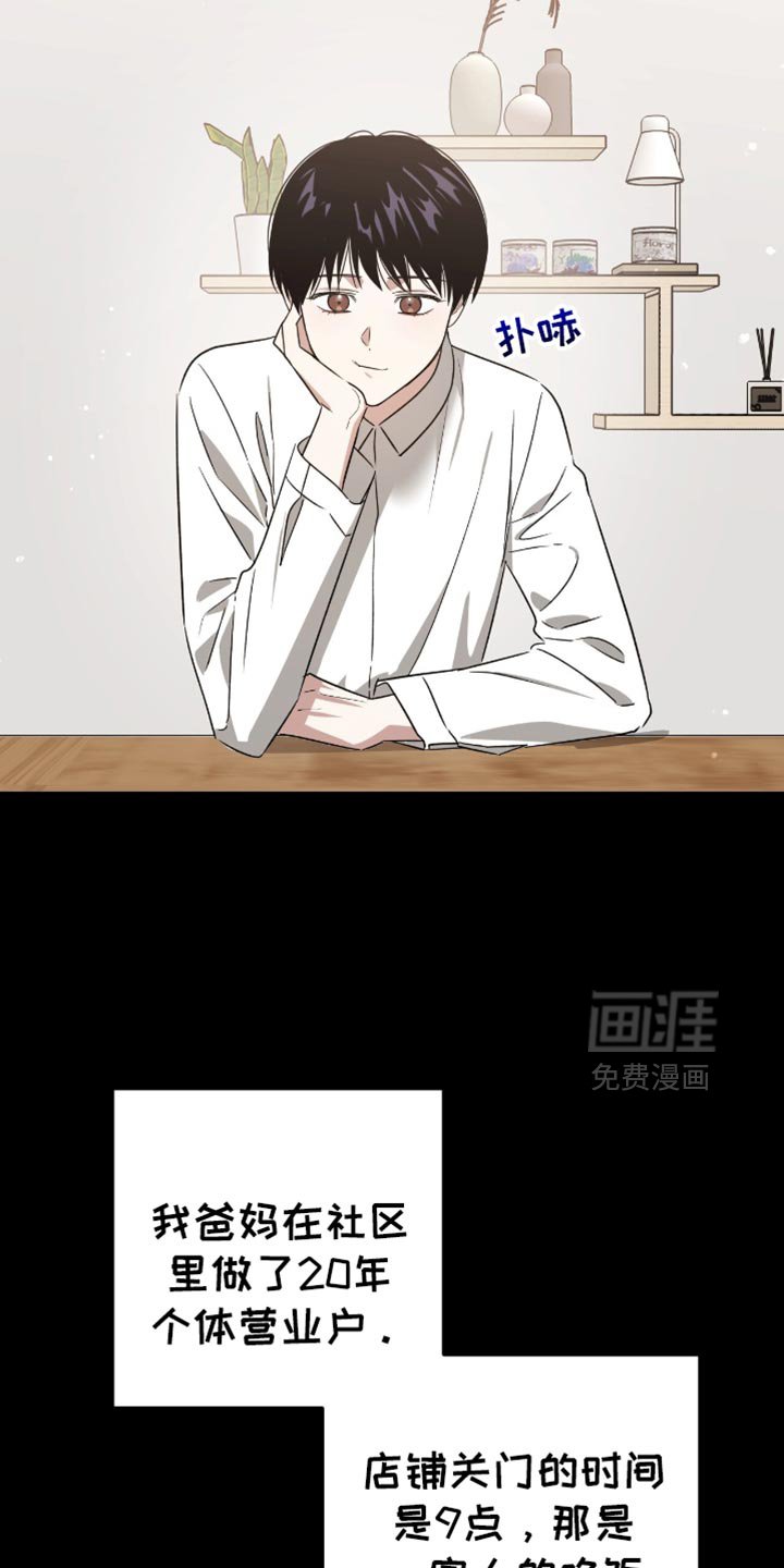 第125章：感受真实