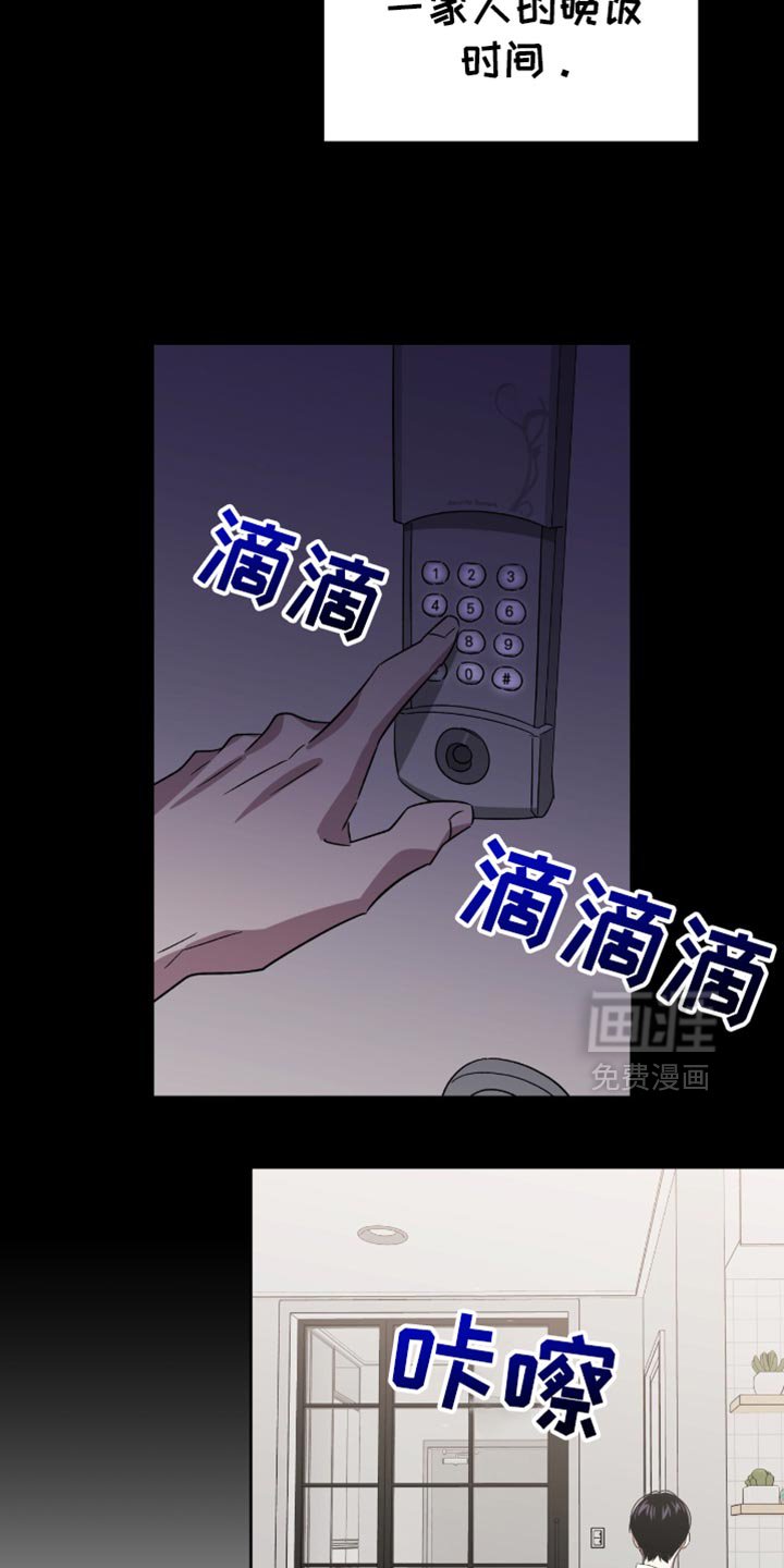 第125章：感受真实