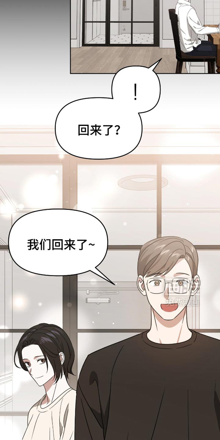 第125章：感受真实