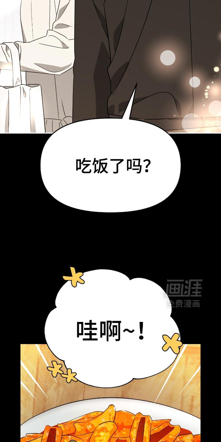 第125章：感受真实