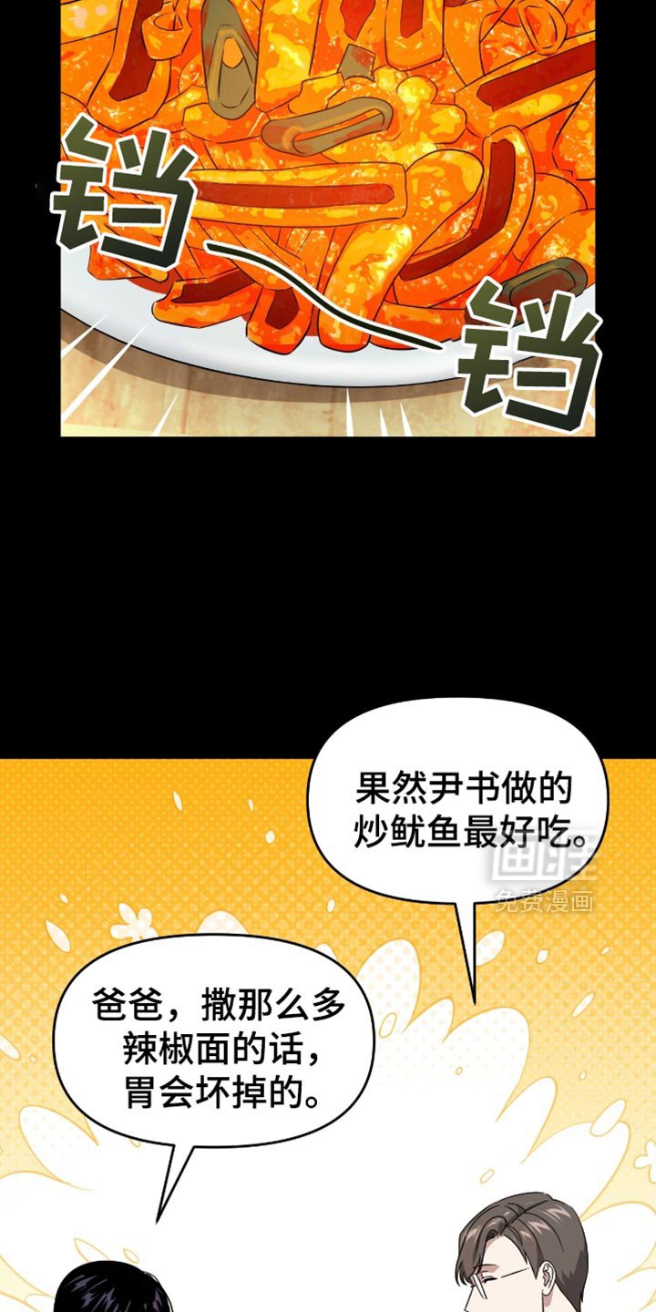 第125章：感受真实