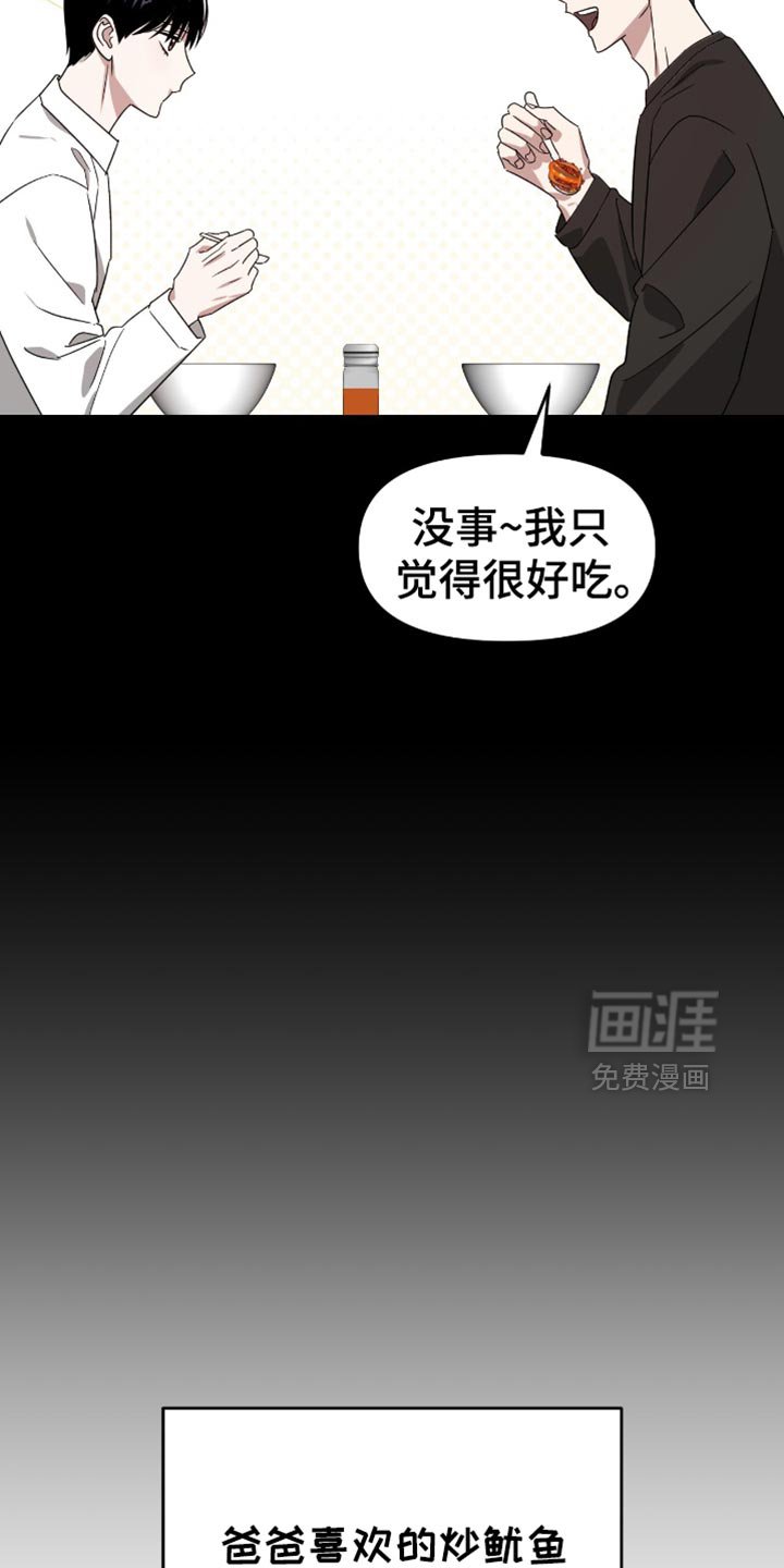 第125章：感受真实