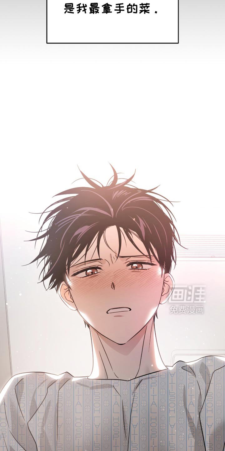 第125章：感受真实