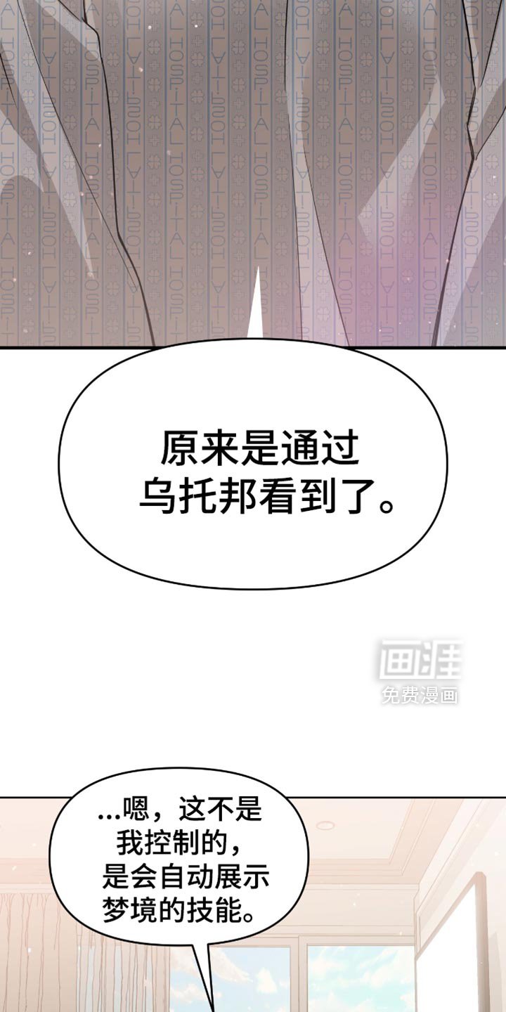 第125章：感受真实