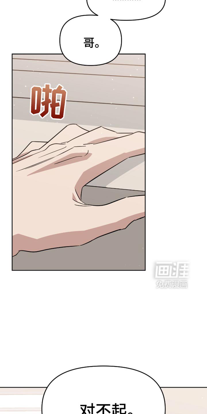第125章：感受真实