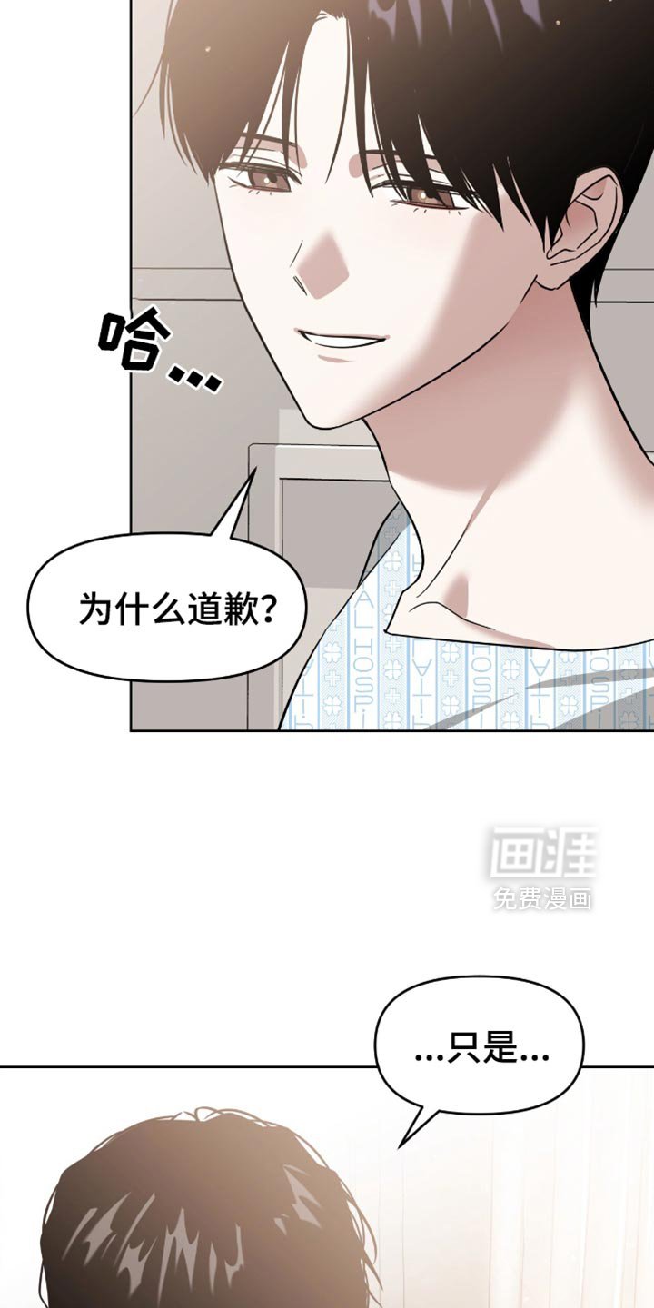 第125章：感受真实