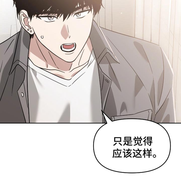 第125章：感受真实