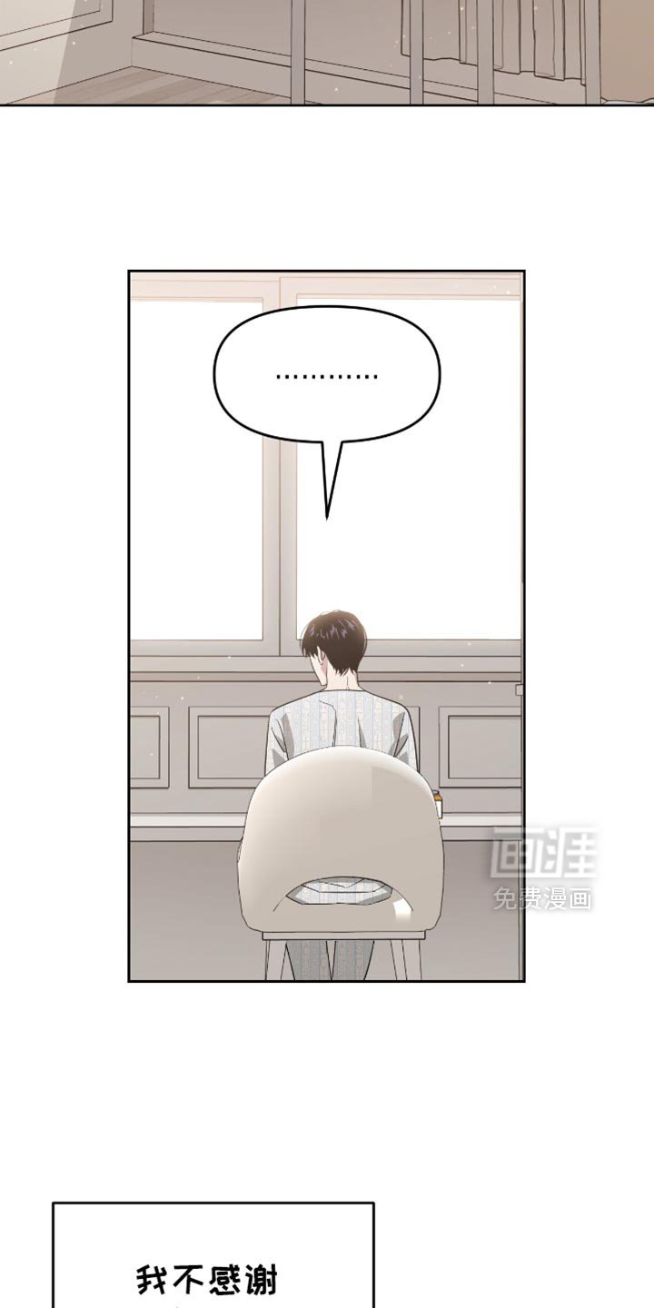 第125章：感受真实