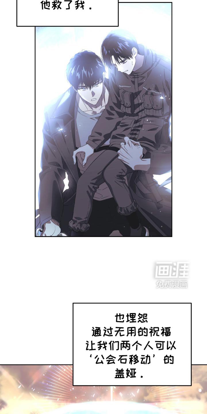 第125章：感受真实