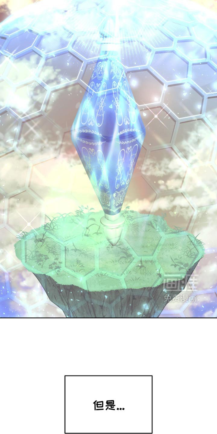 第125章：感受真实