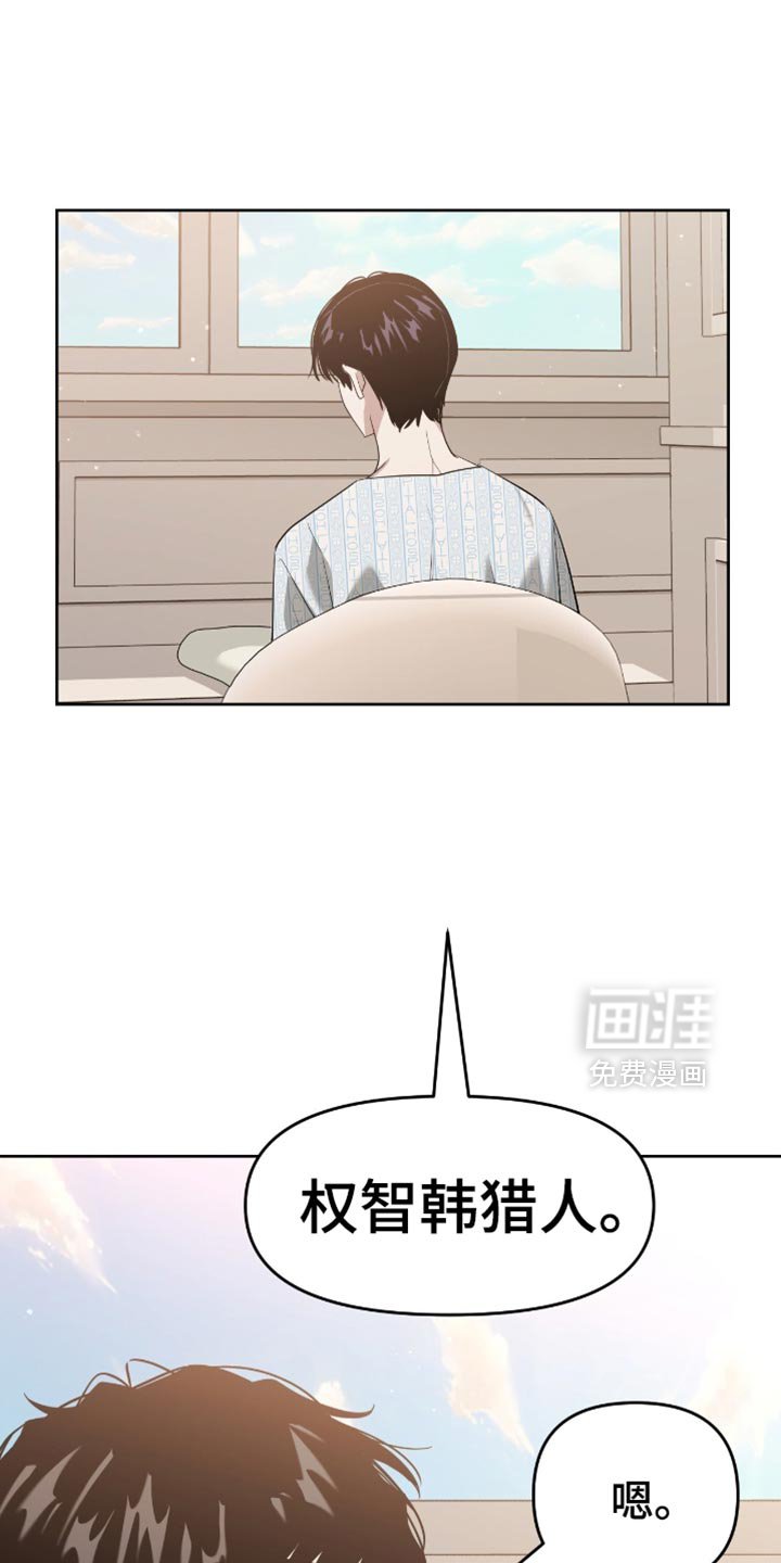 第125章：感受真实