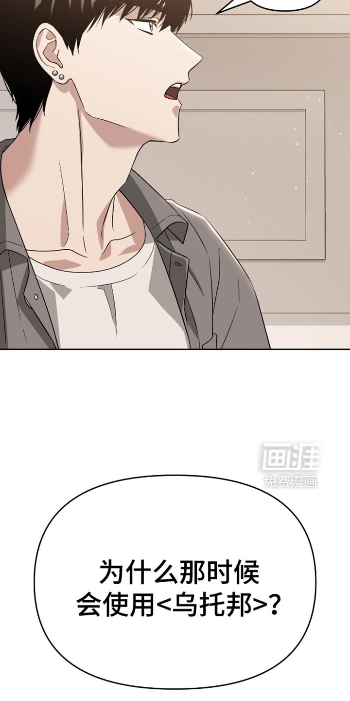 第125章：感受真实