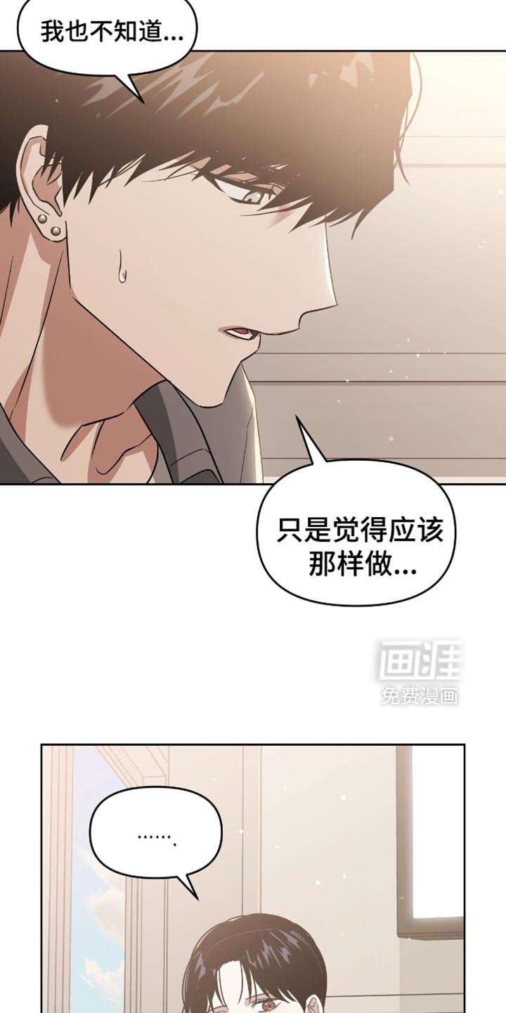 第125章：感受真实